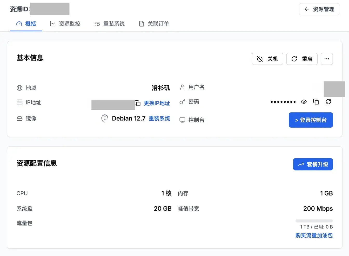 VPS 服务商控制台概览截图：地域洛杉矶，系统 Debian 12.7，1 核 CPU、1 GB 内存、20 GB 系统盘、200 Mbps 带宽、1 TB 流量包；资源 ID、IP 地址和用户名已遮盖。